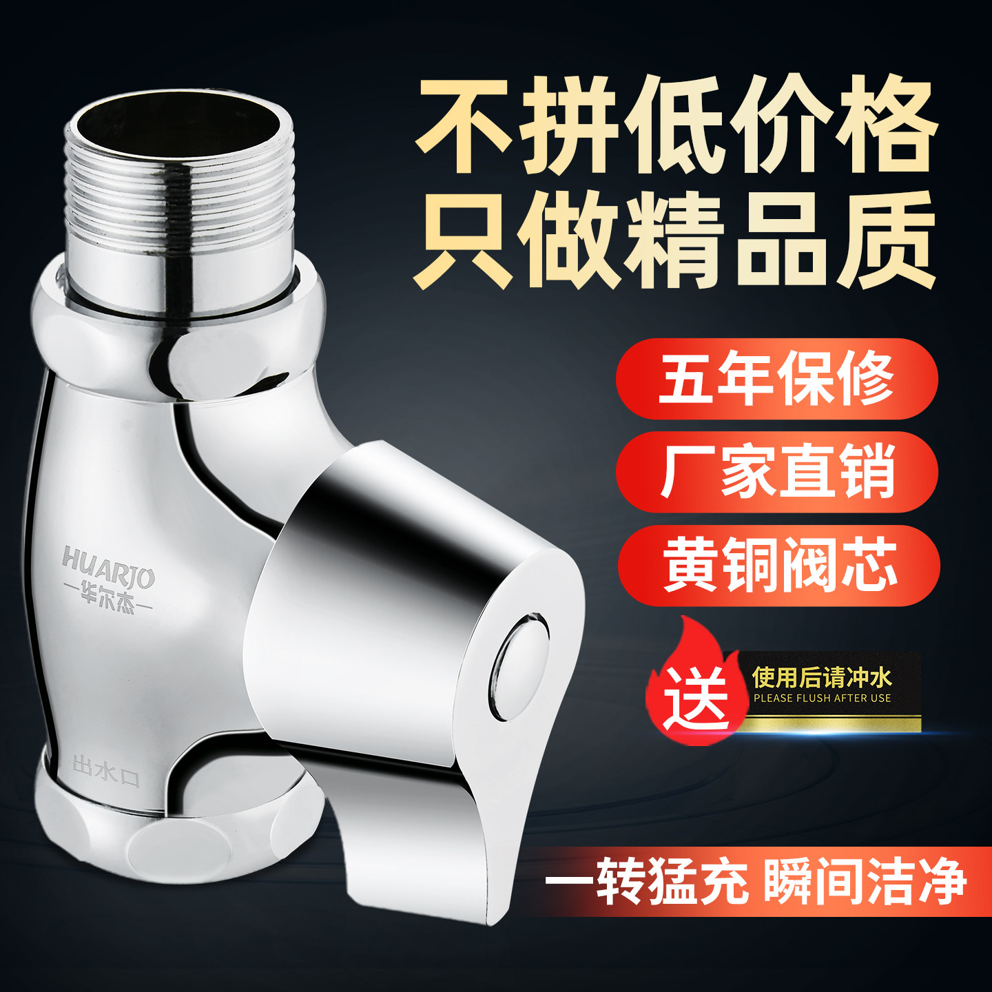 铜蹲便器冲水阀手拧式快开大便池配件门厕所卫生间冲洗阀开关翻新