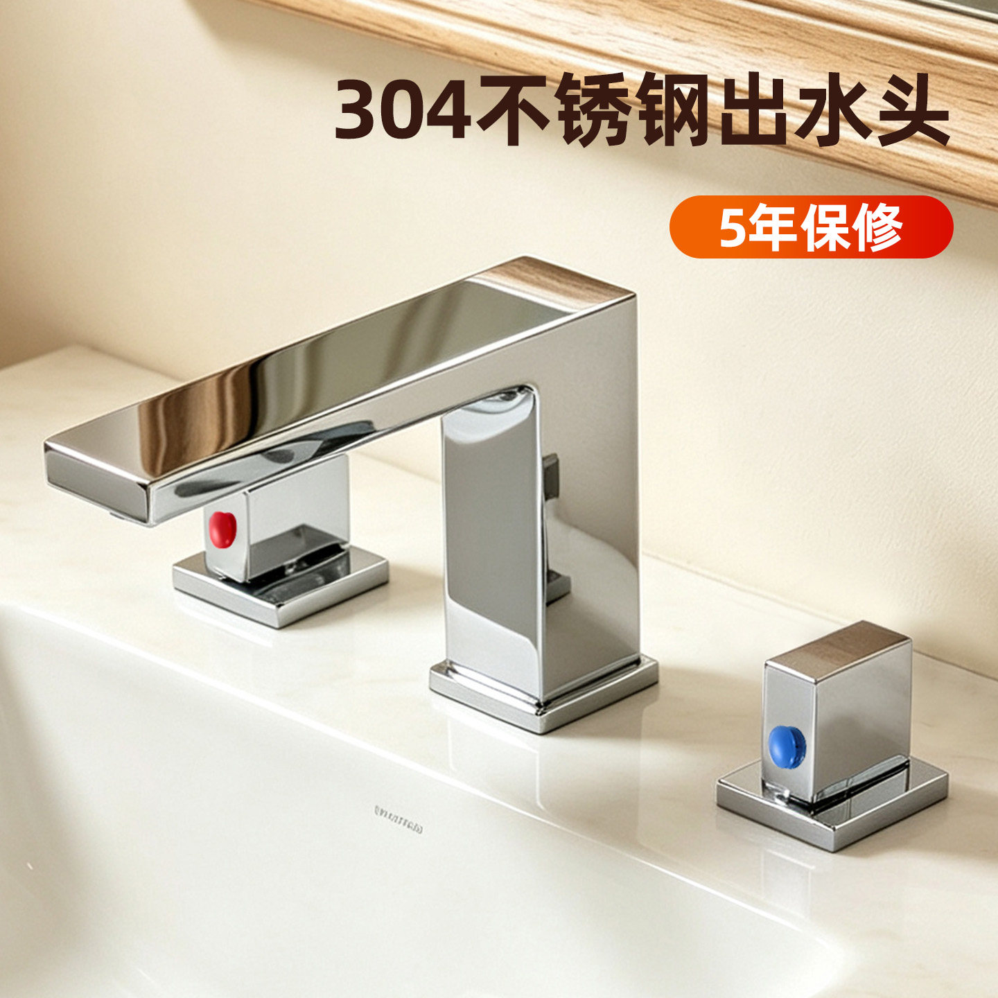面盆冷热水龙头双把分体式三孔台盆洗脸盆三件套电镀配件洗手盆图片