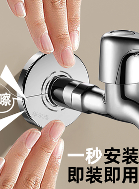 水龙头装饰盖花洒加高加厚分体式三角阀小背篓热水器暖气管遮丑盖