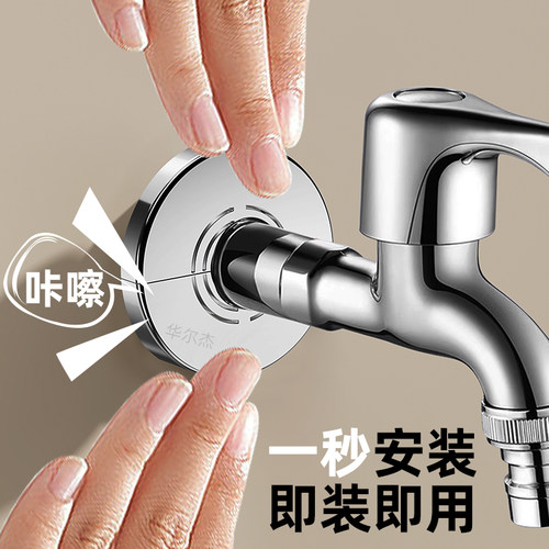 【生锈包退】加厚加高花洒装饰盖