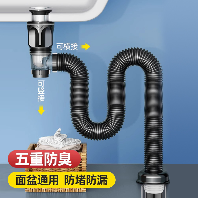 【五重防臭】下水管防返臭配件