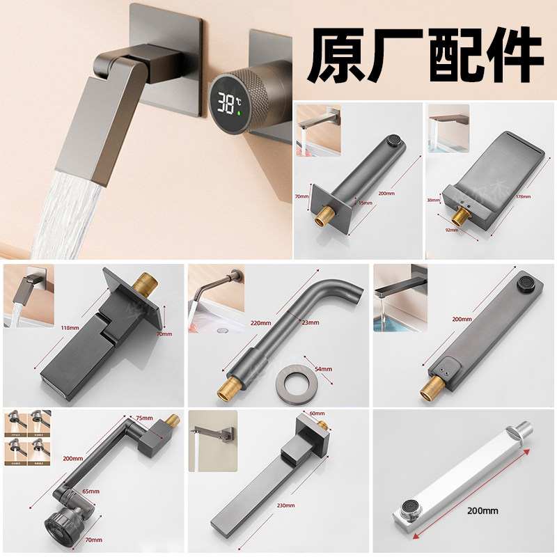 铜入墙水龙头配件暗装嵌入式面盆龙头隐藏瀑布出水口圆管方管加长,家装主材,面盆龙头,淘宝优惠券,粉丝福利购,淘宝优惠卷