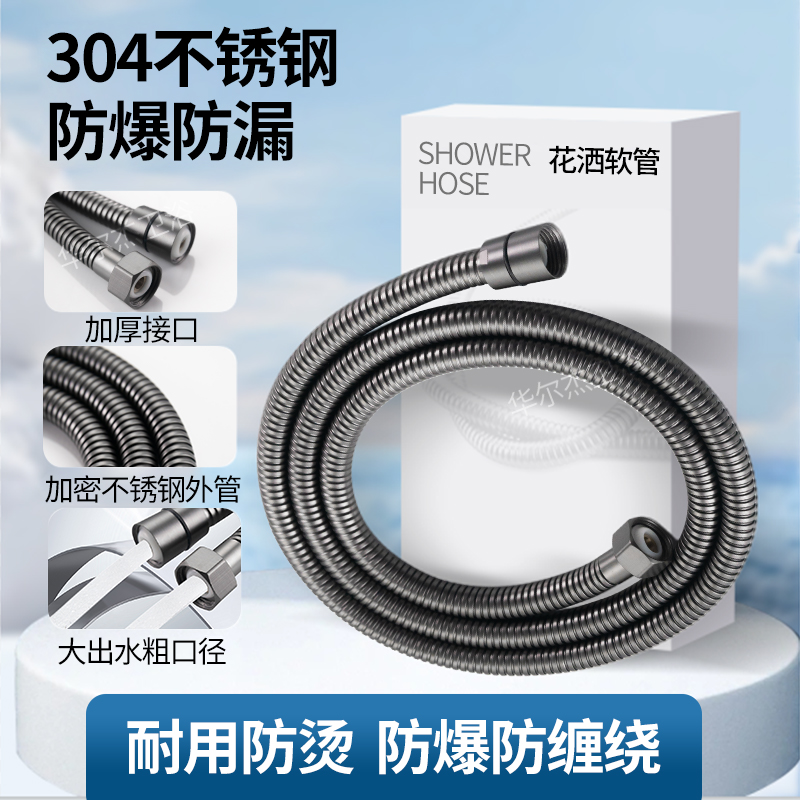 5年包换---大流量不锈钢防爆软管