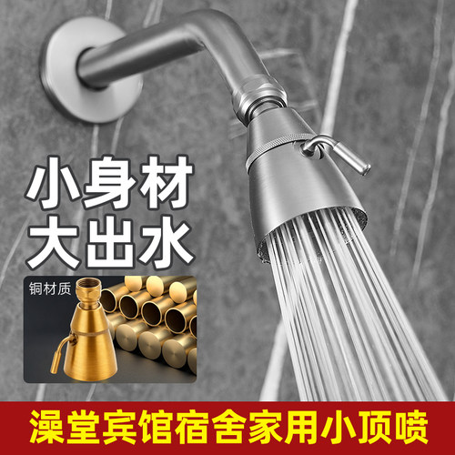用它洗澡很舒服的--淋浴澡堂花洒