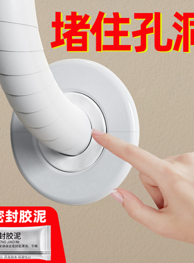 空调孔装饰盖空调洞口堵塞器盖补空调墙洞装饰遮挡管子美化遮丑盖