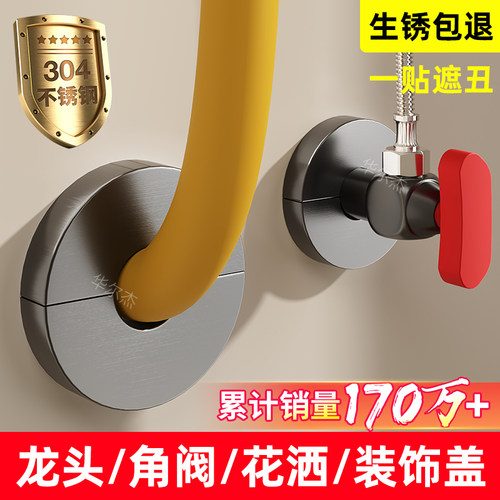【热卖50万+】管道分体装饰盖
