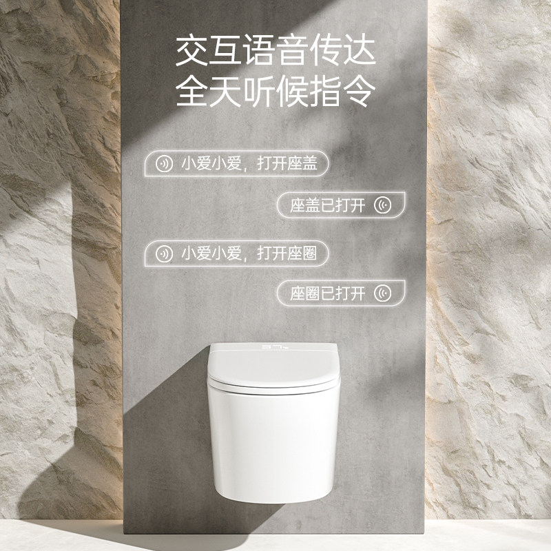 无需预埋水箱壁挂式智能马桶全自动悬空虹吸挂墙嵌入式家用坐便器