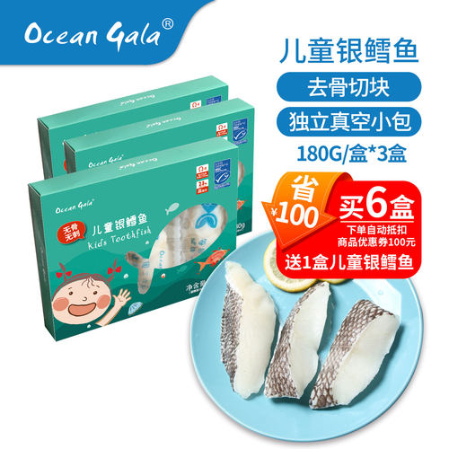 去骨切块   独立包装  口感细腻