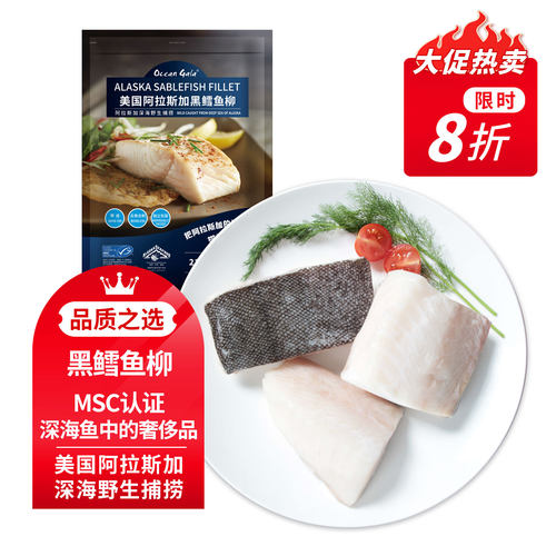 去骨去刺 有奶香味 儿童辅食 独立包装
