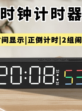 新款桌面电子钟多功能计时器带秒静音床头闹钟装电池夜光小闹钟