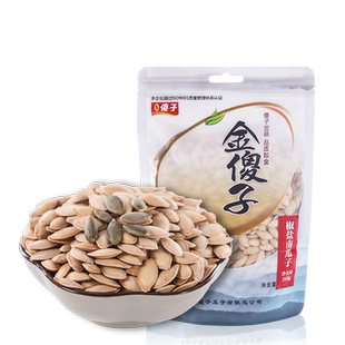 傻子瓜子2025年新货美人甲长粒南瓜子原味炒熟大颗粒新货新年零食