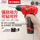 德力西电气锂电钻手电钻电动工具家用螺丝刀35Nm大扭矩钻墙打孔
