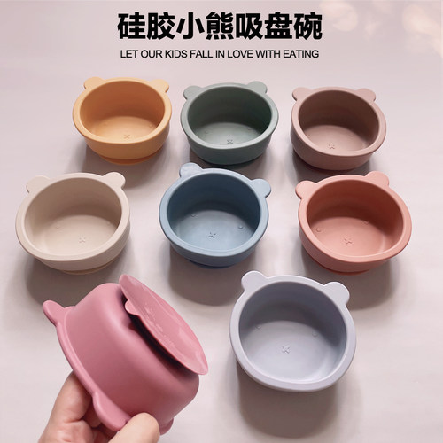 辅食碗硅胶吸盘防摔卡爱