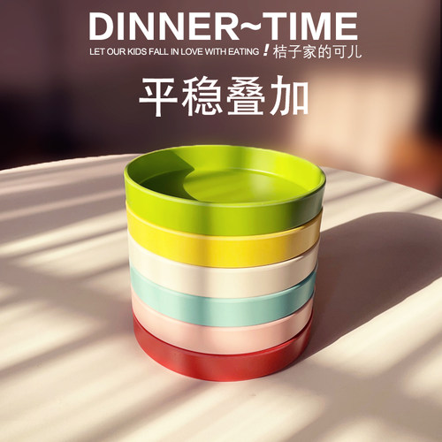 桔子可儿盖浇饭盘首选