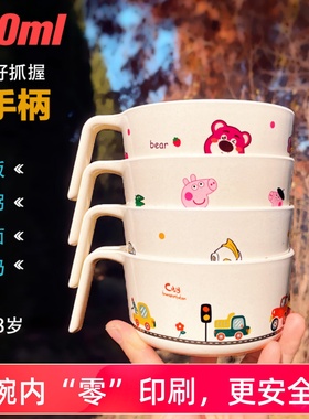 自营桔子Kerr手柄儿童卡通熊汽车宝宝辅食防烫专用面汤碗发票