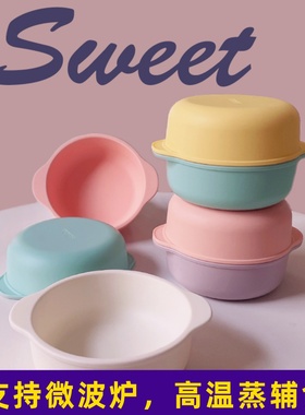 食品级硅胶儿童辅食碗宝宝防摔吃饭蒸蛋糕汤碗外出携微波高温防烫