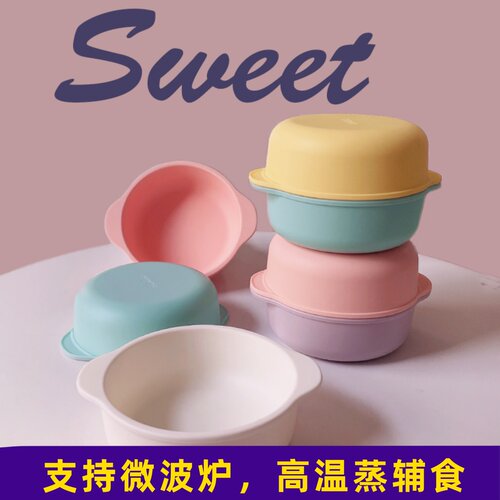 硅胶蒸蛋辅食碗微波汤碗