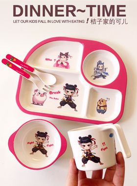 桔子儿童分格辅食盘碗手柄杯哪吒凹凸曼熊卡通宝宝餐具餐厅幼儿园