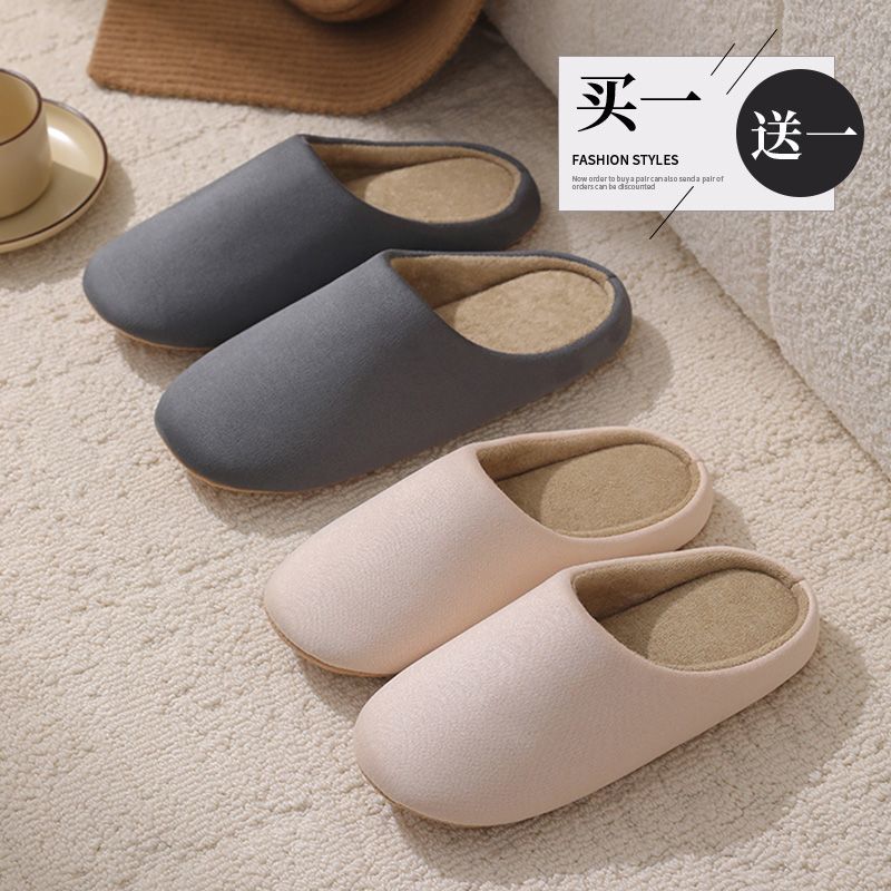买一送一静音棉拖鞋女士冬季木地板家居室内防滑布底客人布拖鞋男