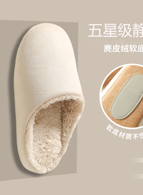 日式静音棉拖鞋女冬办公室开口室内布底居家木地板四季无声拖鞋男