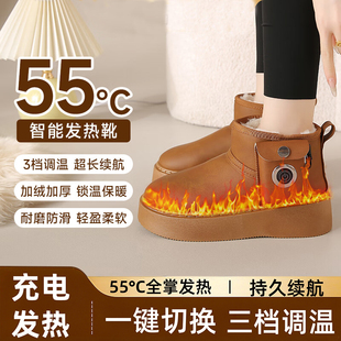 加热电热棉鞋 充电可行走发热雪地靴冬季 户外女保暖 电暖鞋 2025新款