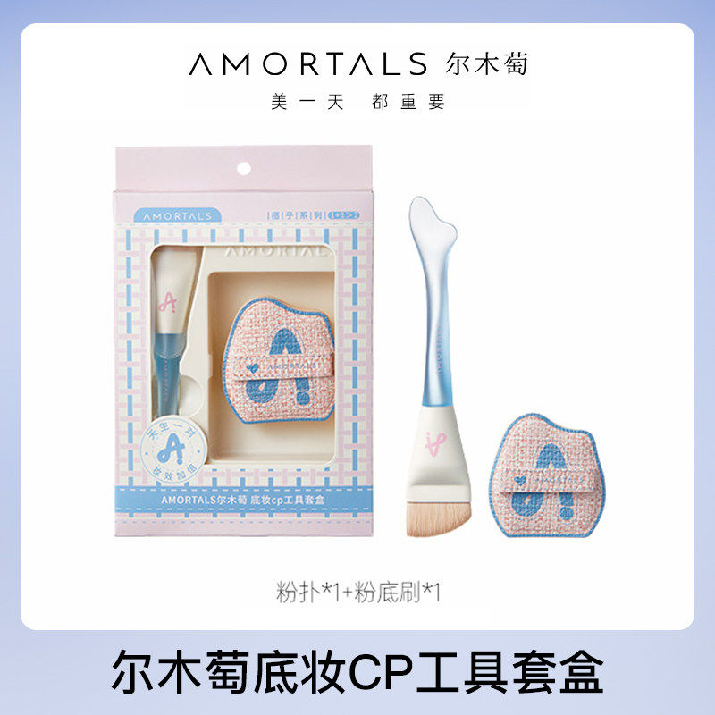 尔木萄粉底刷鱼薄弧一字型扁平头无痕粉底液化妆刷吃粉刀锋刷子