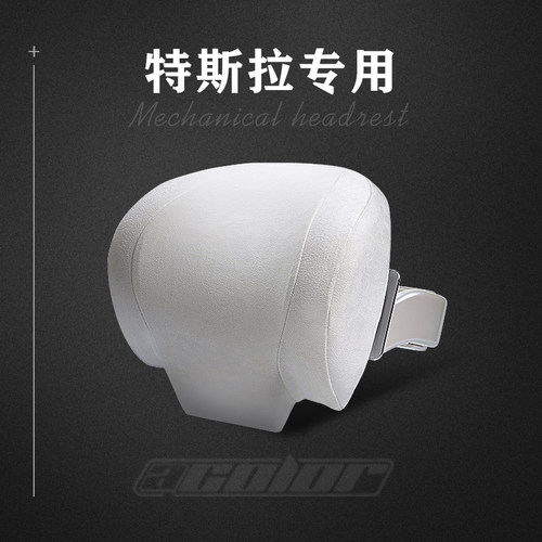 艾特卡乐记忆棉特斯拉颈椎枕头