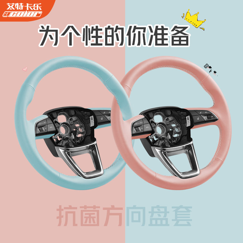 奔驰保时捷专车专用定制方向盘套