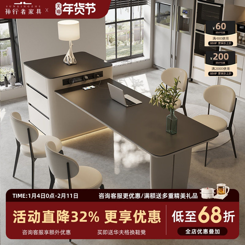 极简岛台餐桌一体家用伸缩高级岩板中岛台厨房定制新款餐岛台餐椅,住宅家具,岛台餐桌,淘宝优惠券,粉丝福利购,淘宝优惠卷