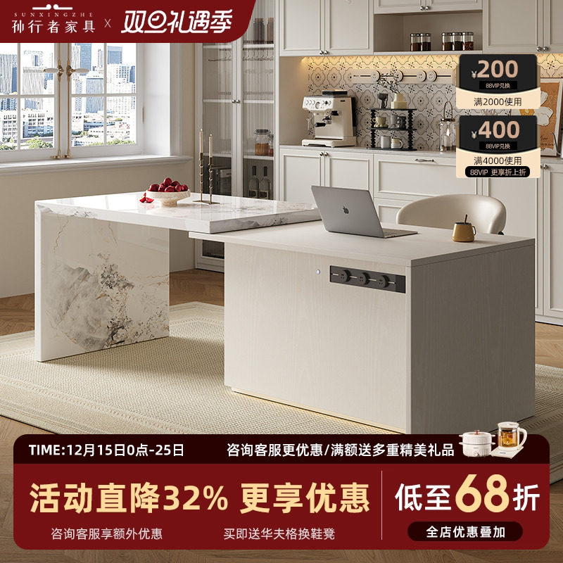 誉满球岛台餐桌小户型可伸缩吧台