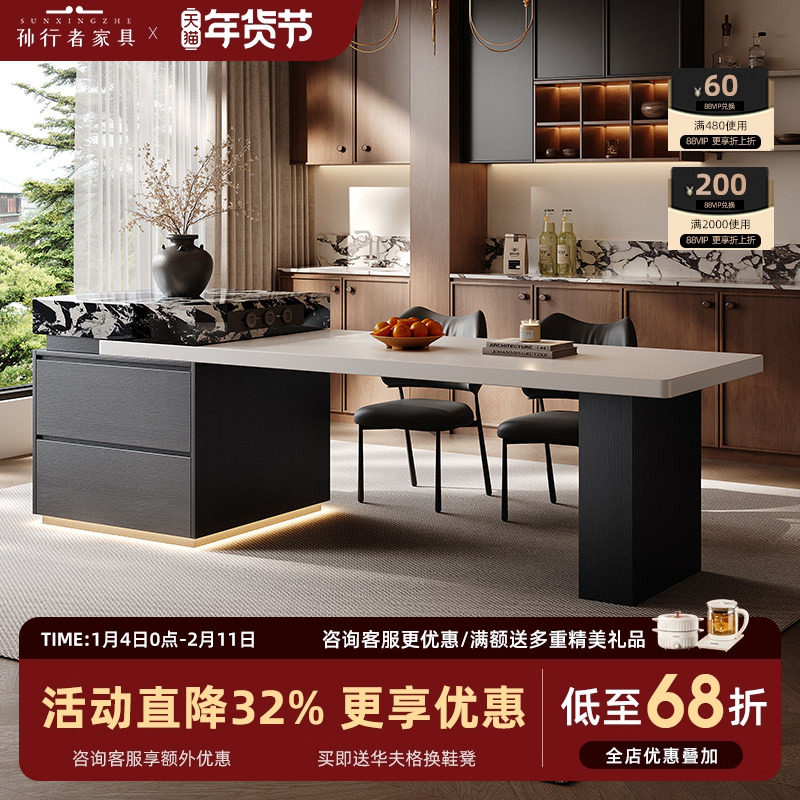 意式极简岩板岛台餐桌一体可伸缩家用厨房2025新款多功能中岛台柜,住宅家具,岛台餐桌,淘宝优惠券,粉丝福利购,淘宝优惠卷