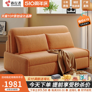 智能电动沙发床两用多功能网红小户型单人伸缩折叠沙发床2024新款
