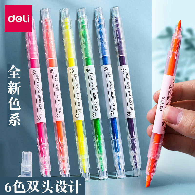 得力荧光笔双色记号笔彩色荧光标记笔斜头学生用划重点背书做手帐专用笔手账笔双头荧光色笔考研学习专用色系高性价比高么？