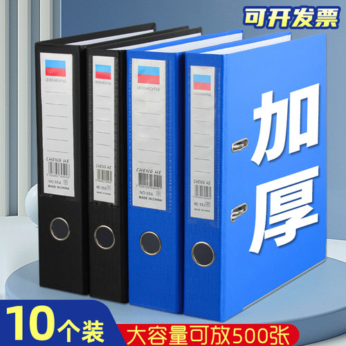 加厚快劳夹大容量四色可选