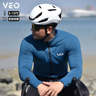 VEO唯派秋冬抓绒骑行服男山地公路车自行车加绒上衣双箭头背带裤