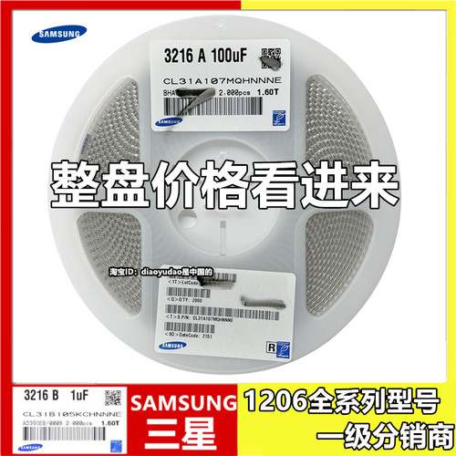 CL31C103GAFNNWE(三星)