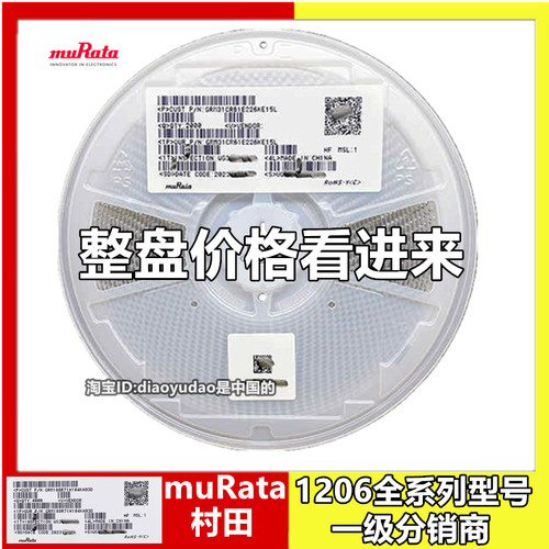 GRM31C5C1H104JA01L村田