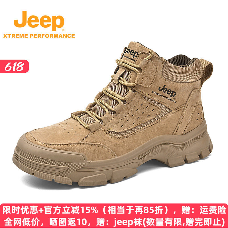 Jeep高帮徒步登山鞋男防滑耐磨运动户外旅游鞋真皮工装马丁靴男鞋
