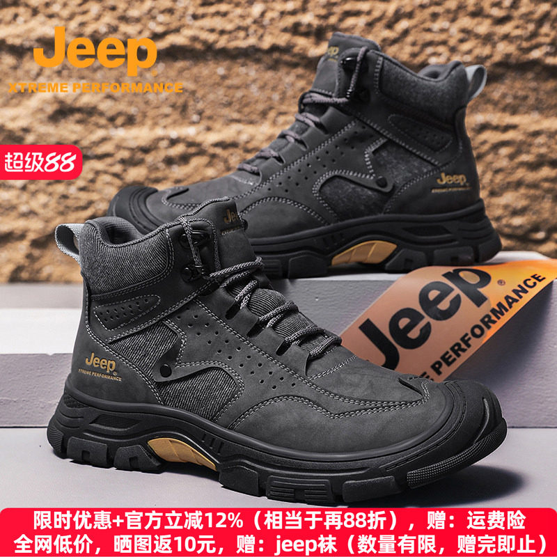 Jeep马丁靴男款冬季户外防滑徒步登山靴子男真皮工装靴高帮运动鞋