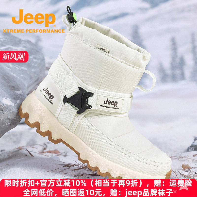 jeep冬季雪地靴防水加绒保暖棉鞋