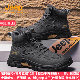 Jeep马丁靴男款冬季户外防滑徒步登山靴子男真皮工装靴高帮运动鞋