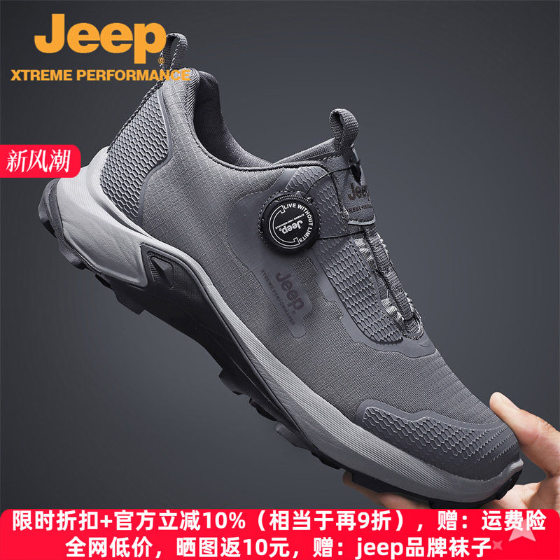 jeep男鞋春夏新款户外登山运动鞋防水轻便旅游鞋休闲鞋子男爸爸鞋