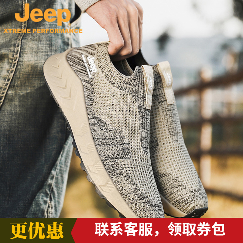 jeep吉普懒人鞋男夏季新款飞织网面运动鞋防水防滑一脚蹬休闲男鞋