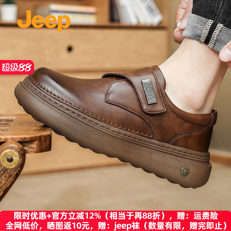 jeep真皮厚底工装皮鞋商务休闲鞋