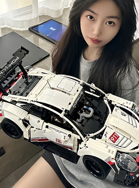保时捷911积木机械组拼装跑车遥控赛车成人玩具男孩益智生日礼物