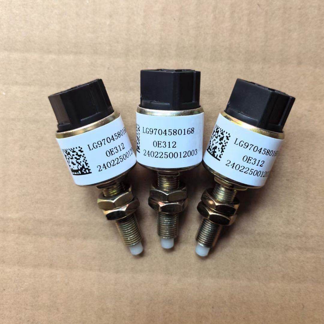 重汽豪沃刹车灯开关悍将统帅轻卡刹车灯感应器制动灯开关原装配件