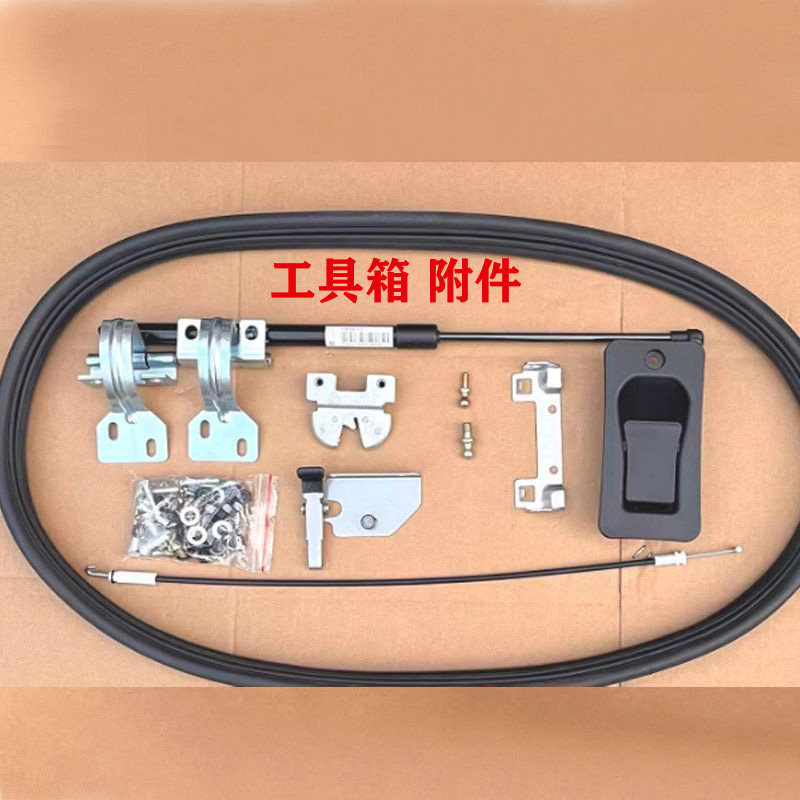 重汽豪沃TX工具箱锁块拉线TX7杂物箱密封条拉手支撑杆工具箱合页