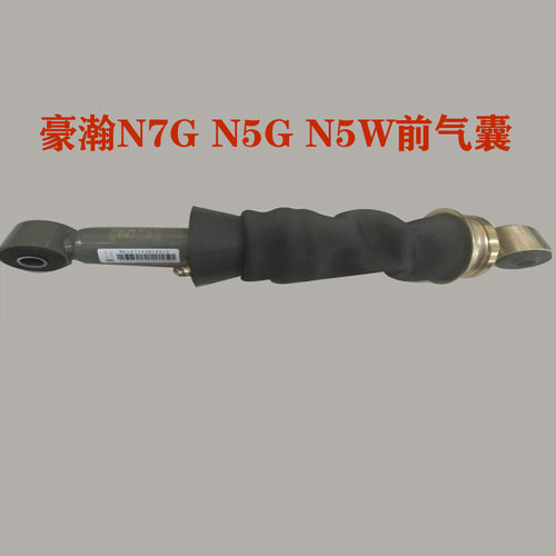 适用于重汽豪瀚N5W N5G N7G驾驶室前气囊WG1671430192