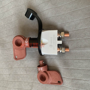 适陕汽德龙新M3000 M3000S X3000电瓶盖电源开关钥匙德龙电源开关