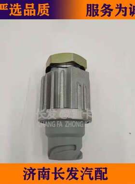 适配陕汽德龙F200/F3000制动灯开关F3000刹车灯开关德龙传感器